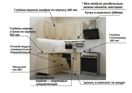 Акация - 17 (1400х1450 мм) 